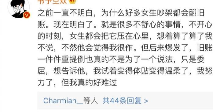 当你女朋友向你道歉的时候, 哈哈哈很生动形象了