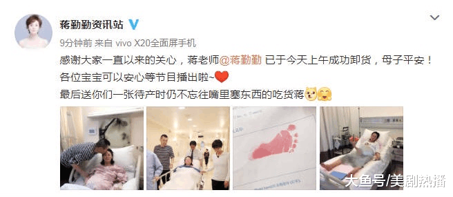 42岁蒋勤勤二胎卸货, 陈建斌全程陪伴! 俩人感情太好, 甜到齁!
