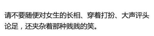 男生什么样的行为举止, 能让女生瞬间好感度爆棚