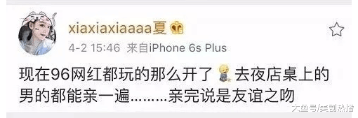 好大一出戏! 美女网红夏夏因渣前任开撕王柳雯, 最后双双被打脸!