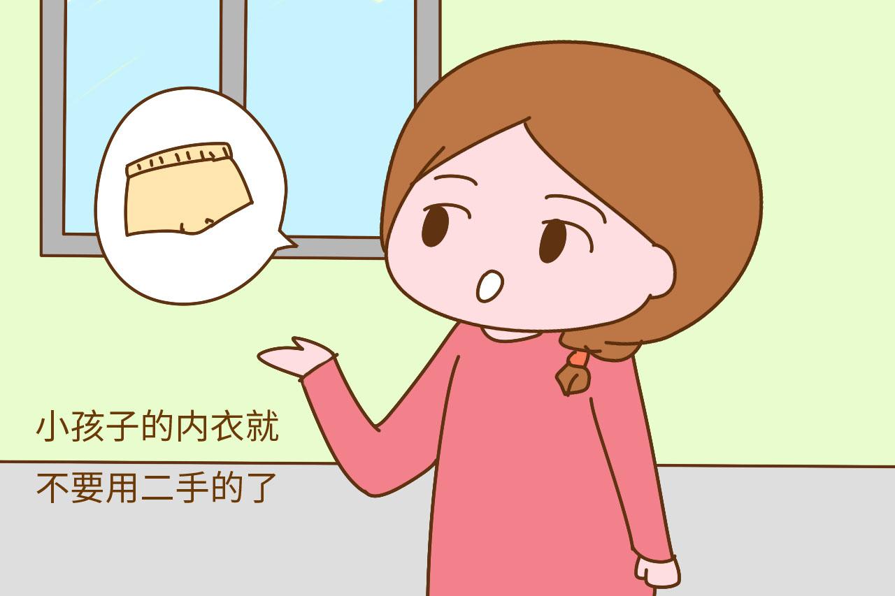 想给孩子穿“二手”衣服, 请先做好这些准备, 保证孩子健康