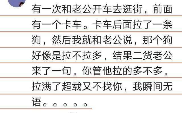 你是什么时候发现男朋友是个二百五的?