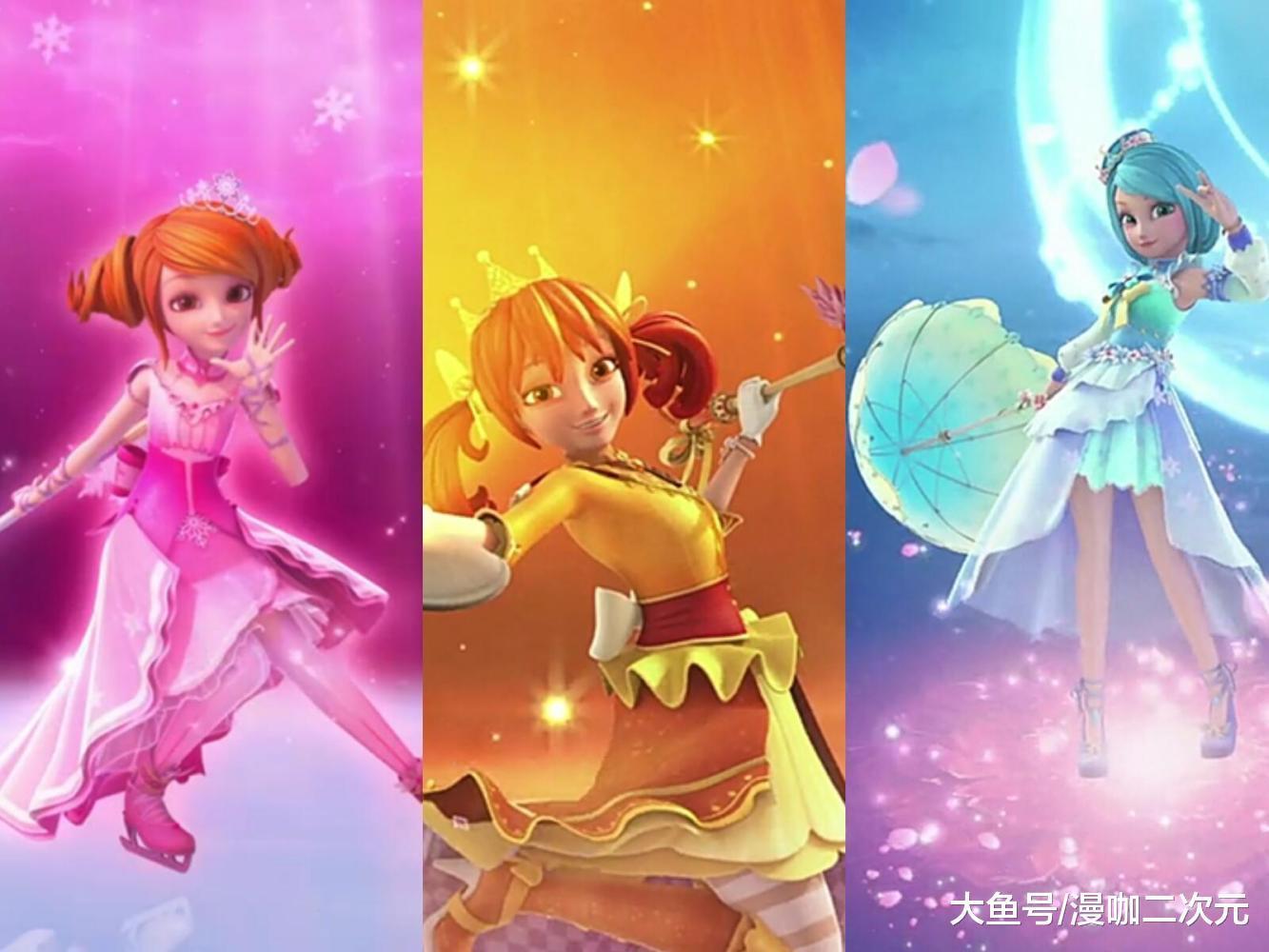 星学院: 月灵手环和魔卡精灵的变身对比, 美星变侠女