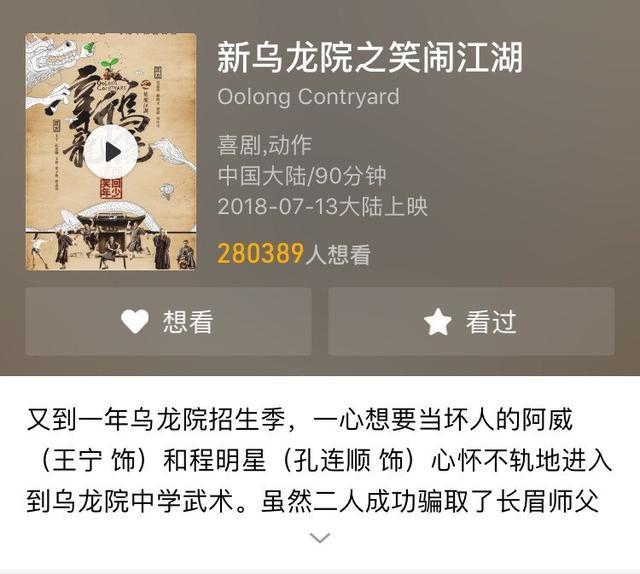 《我不是药神》票房口碑大爆, 这三部国产片撤出七月档