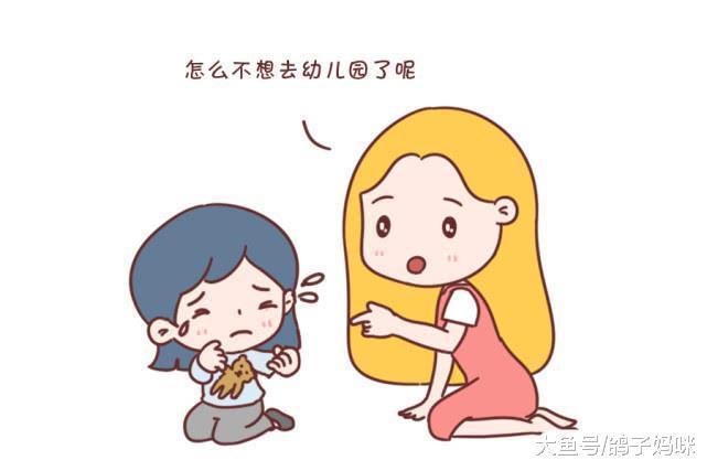 孩子在幼儿园遭遇老师霸凌, 家长可以这样反击!