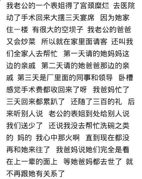 你遇到最奇葩的摆酒宴是什么? 网友: 从楼上搬到楼下, 办了30桌