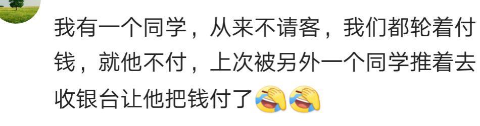 你见过哪些奇葩的占便宜狂? 铁公鸡都不足以形容他们