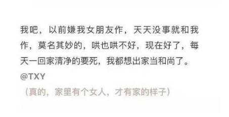 一定要珍惜眼前人, 你见感情饶过谁?