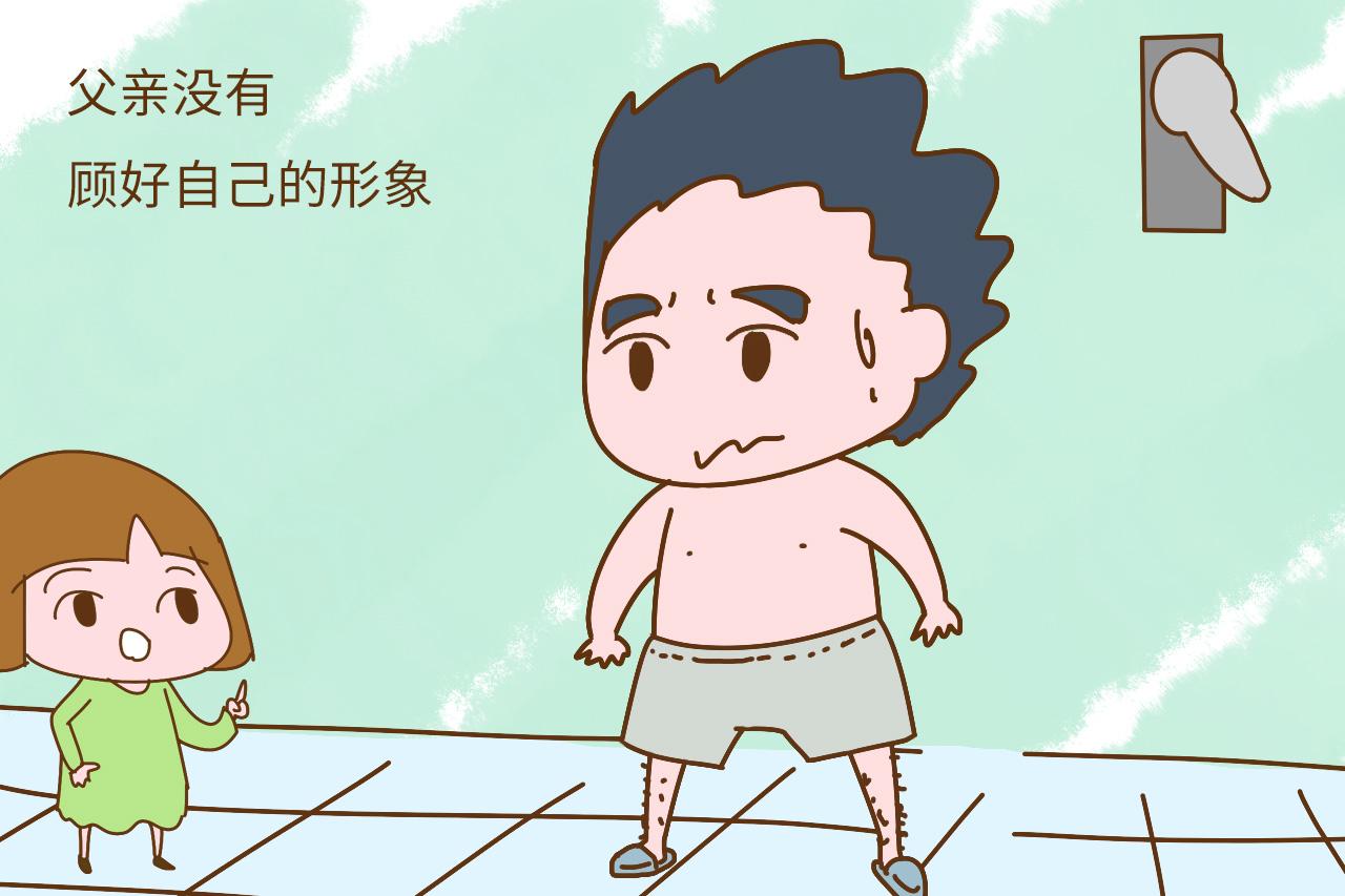 父亲在家常有的一个习惯, 让女儿在幼儿园被小伙伴群嘲了