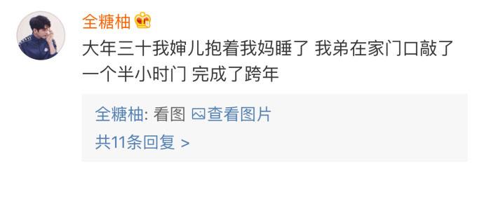 这么巧啊, 你爸也喝忘崽牛奶啊?