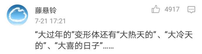 生活中有哪些经常听见的话? 感觉都要磨出茧子了 ???