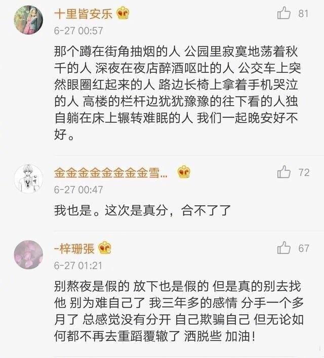 撞见前女友和新欢, 分开后又遇见前任会是什么样的感觉, 非常心酸了