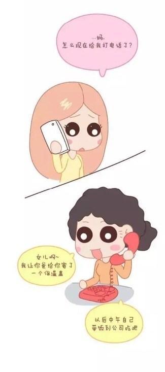 一条发错的短信(暖泪了)!