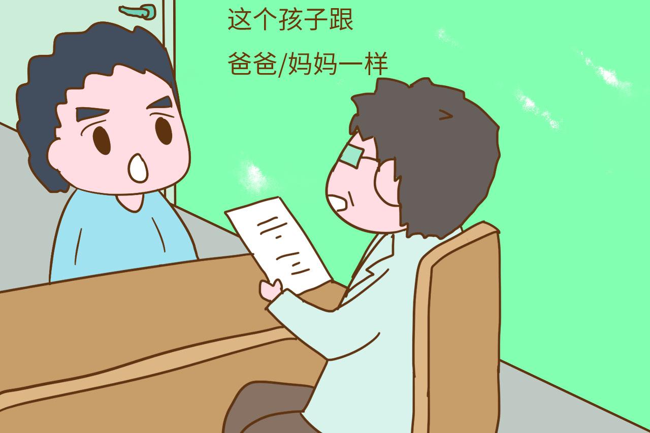 产检的时候, 想知道胎儿性别, 注意听医生的这些话