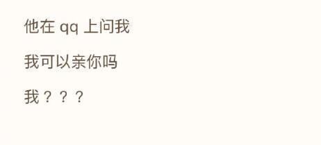 男生的哪些行为一看就是第一次恋爱?