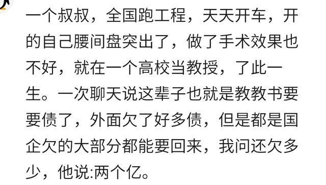 你见过最豪的土豪有多豪? 网友: 怕女朋友知道自己有钱, 愣是装穷