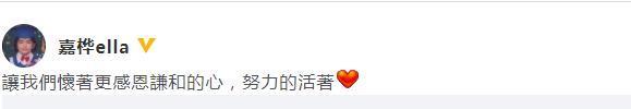 汶川地震十年 成龙范冰冰TFBOYS等发文纪念