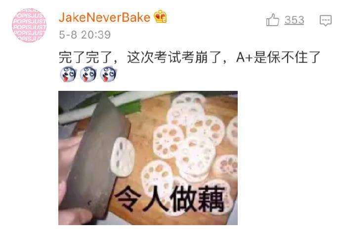 身边有一个装X的朋友, 各个都是凭本事装X的