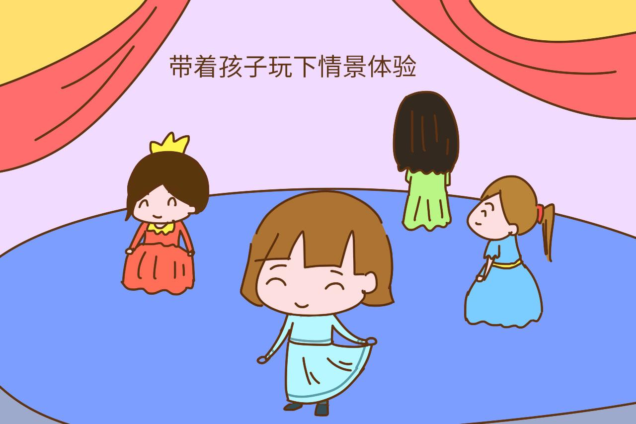 孩子, 我为什么要带你去游玩? 这是我听过最霸气的回答