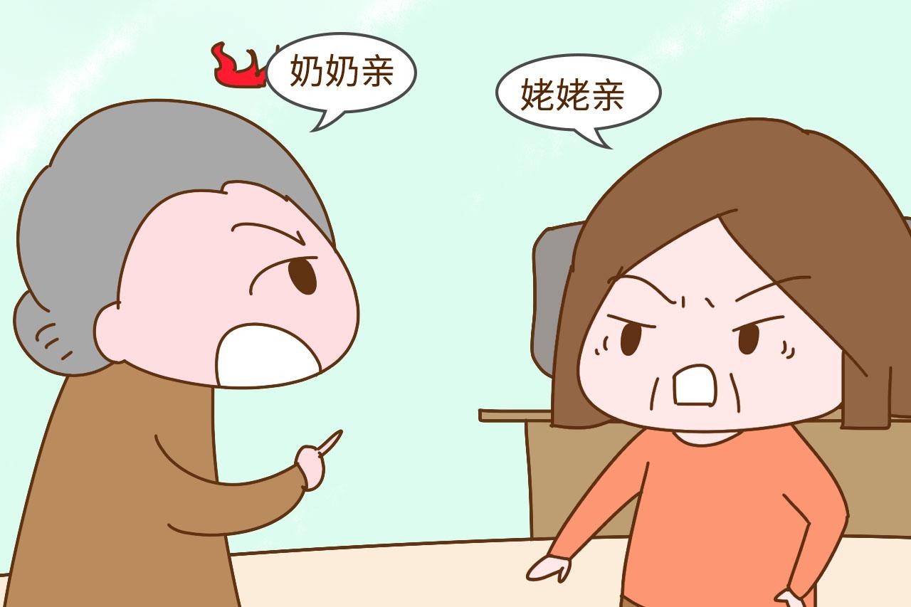 孩子跟奶奶亲还是姥姥亲, 不是看谁带得多, 关键是这个人的态度