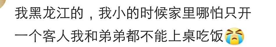你们那里有哪些毁三观的旧习俗?