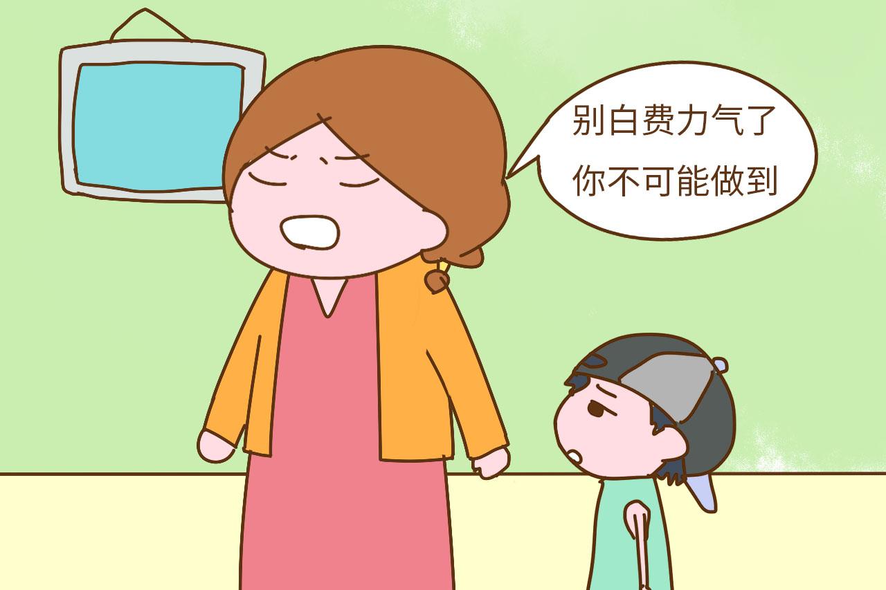 带孩子再辛苦, 也别说这3句话, 真的会“毁”掉孩子