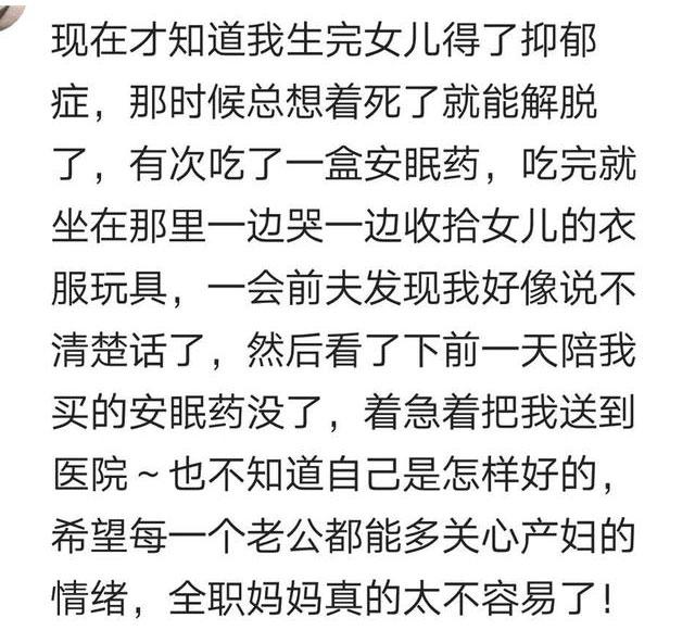 全职妈妈得了抑郁症到底有多恐怖? 网友: 看哭了, 当妈真的不容易