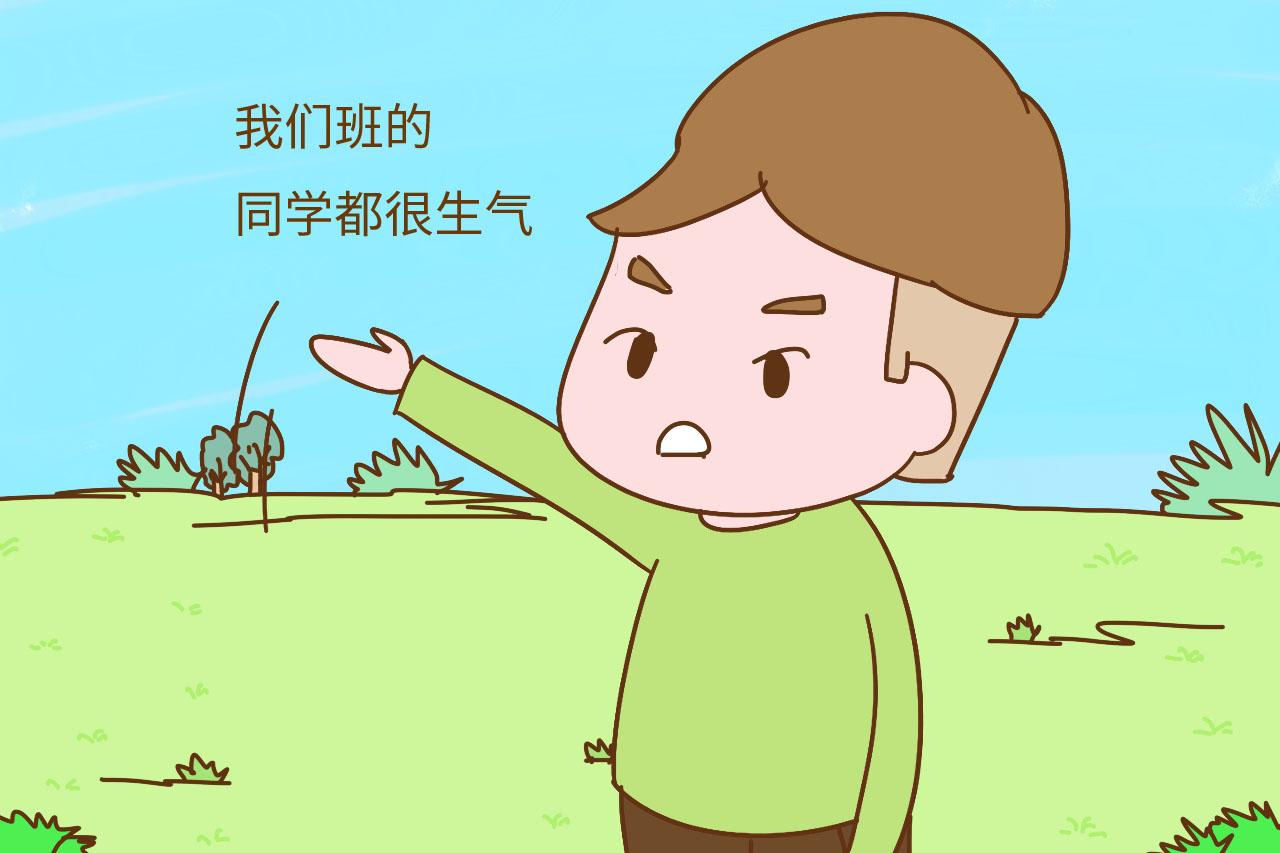 如果孩子经常说这3个字, 长大后招人烦, 现在改来得及