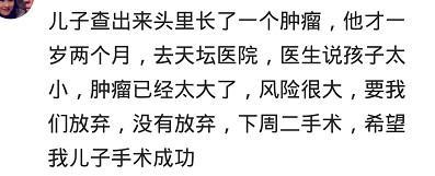 哭的最惨的那一次, 你经历了什么? 看网友的经历想起了自己