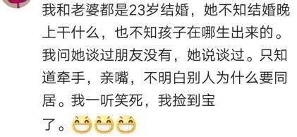 女生晚熟那些事, 看完笑出猪叫