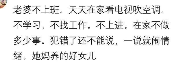 那些离婚后的男人, 现在过着怎样的生活? 网友: 感谢放过