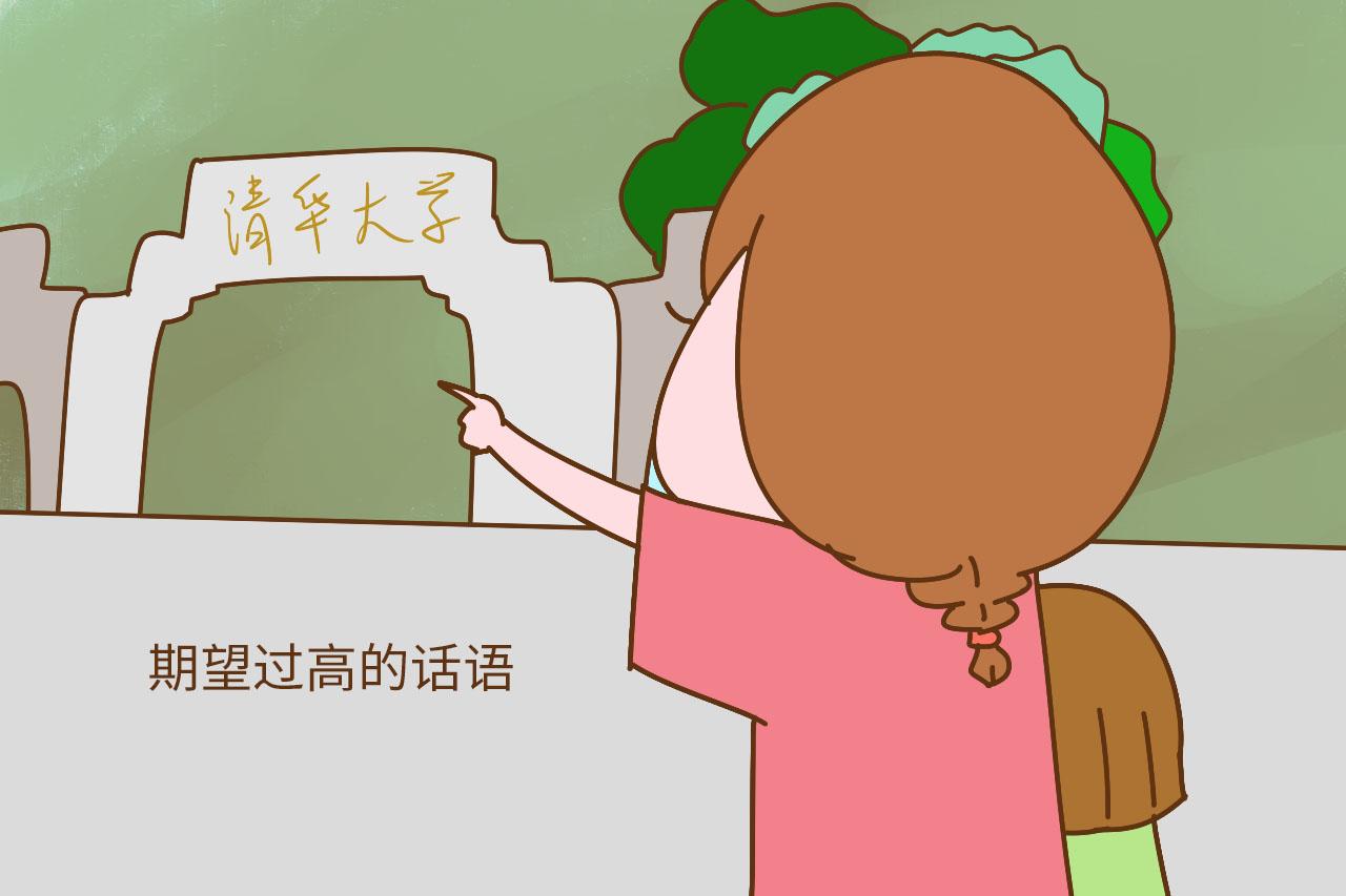 最伤孩子的这几句话, 父母说过一句, 就容易留下心理阴影