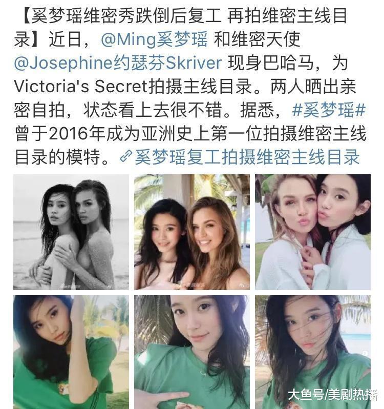 一跤摔入娱乐圈, 还一只脚踏入豪门, 超模界情商最低的她太走运!