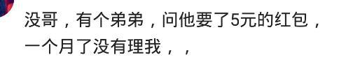 一个好哥哥, 真的会影响到妹妹的择偶标准? 有理有据
