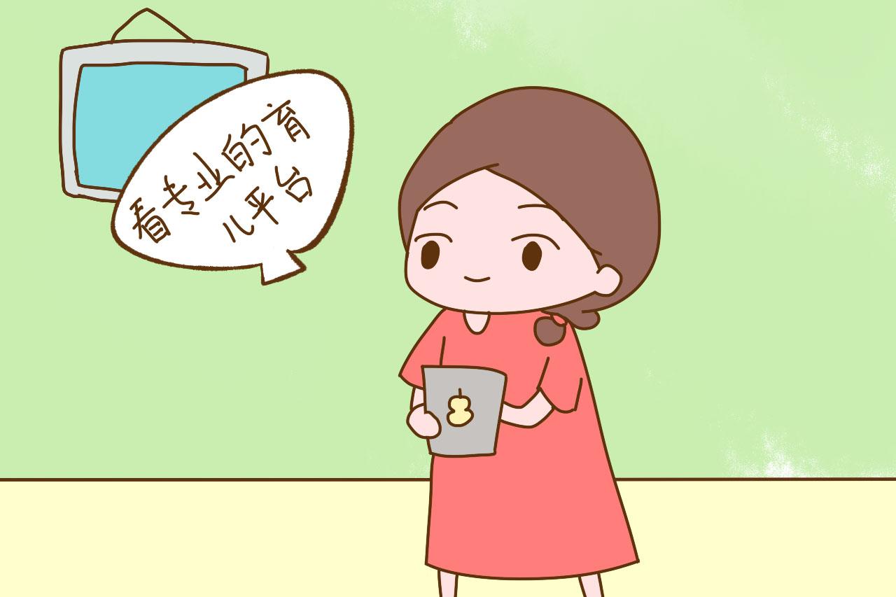 低学历宝妈的烦心事: 养育孩子一个专家一个说法, 到底该听谁的?