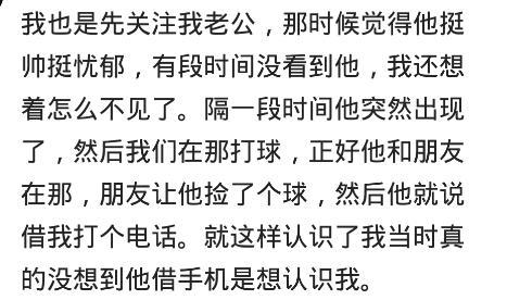 女生是矜持一点好还是主动一点? 网友: 最头疼的是双面人