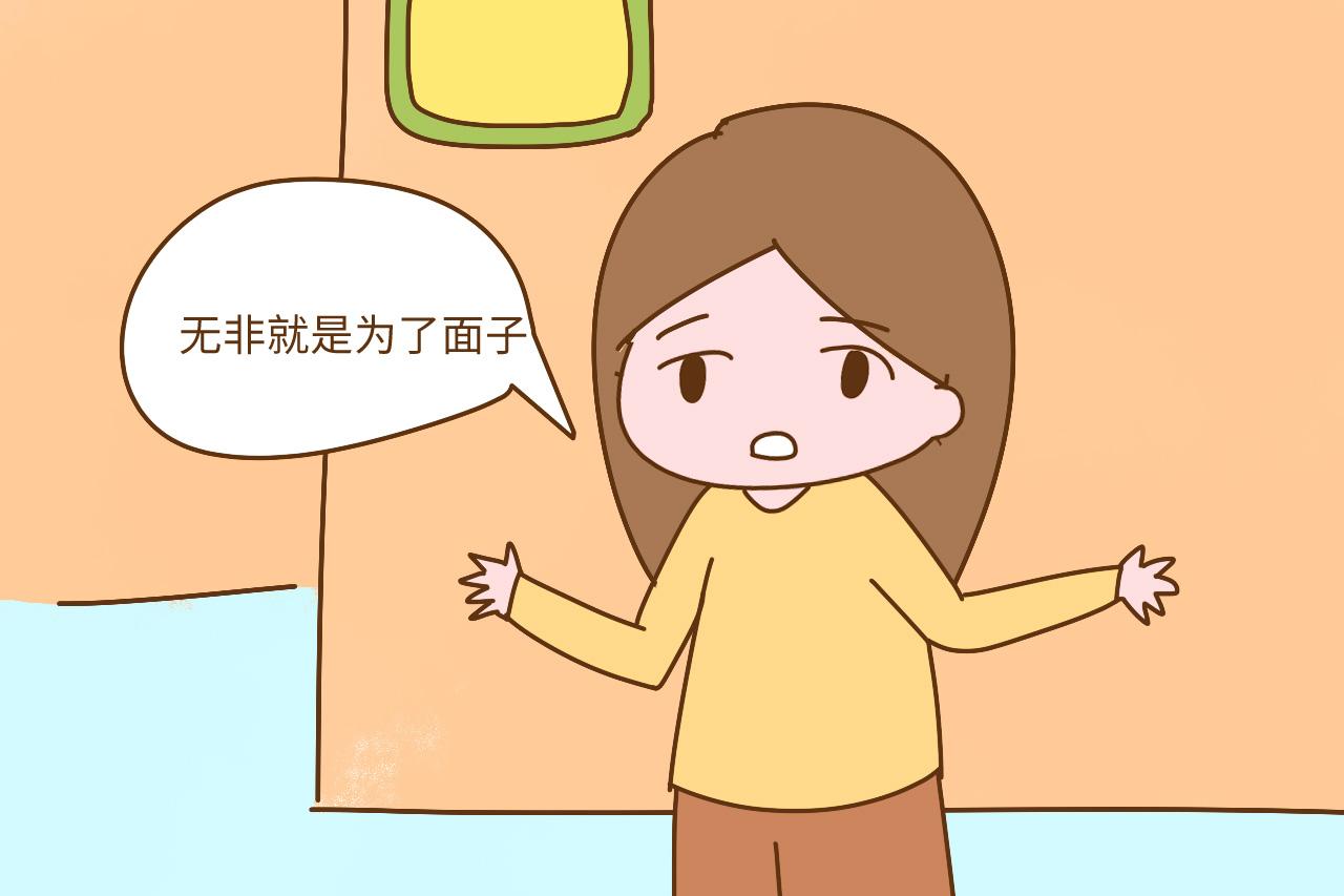 孩子之间发生矛盾, 你的处理办法是爱孩子, 还是更爱面子?