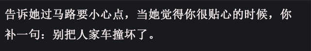 追女生的七大步骤, 轻松破解女人的密码