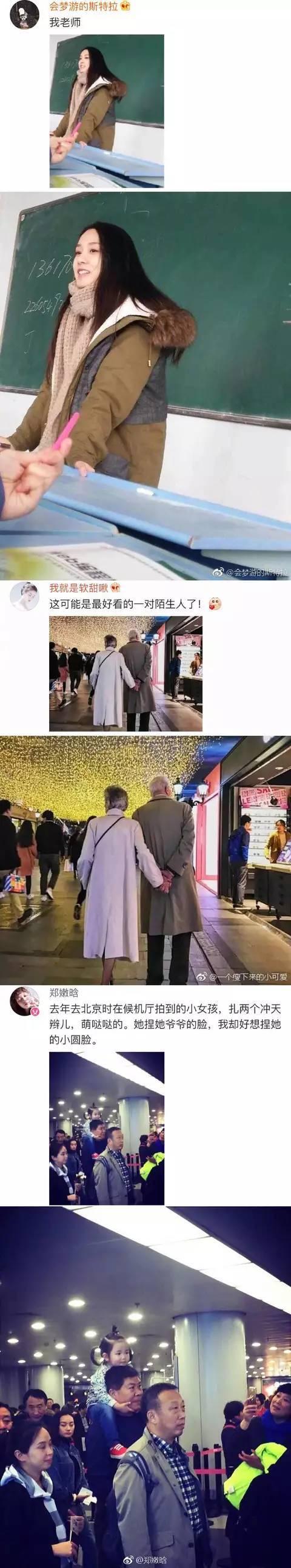 你在路上拍过哪些令你惊艳的路人?