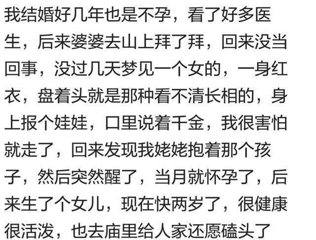 知道自己梦魇却醒不过来是什么感觉? 这种经历很可怕