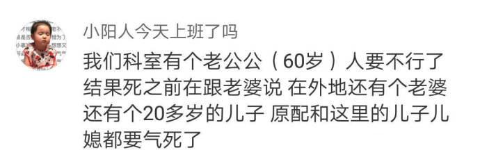 大家最近身边的八卦也太刺激了吧, 和你们比起来我的生活简直平淡无奇