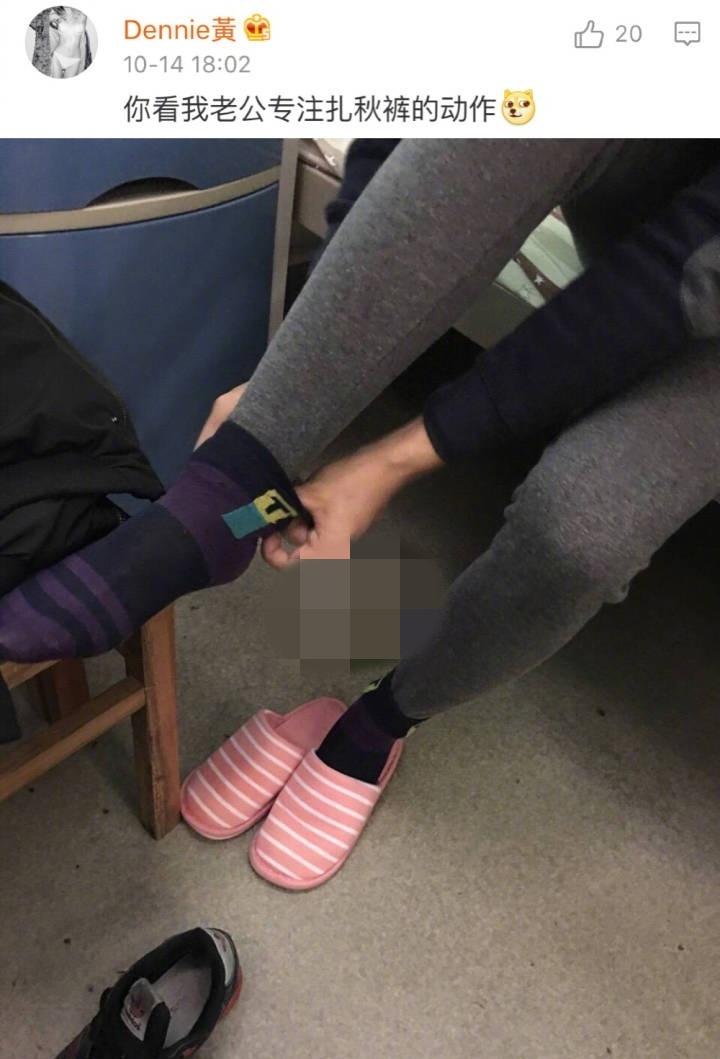 袜子塞进秋裤, 保温杯里泡枸杞。嗯我终于活成妈妈喜欢的样子