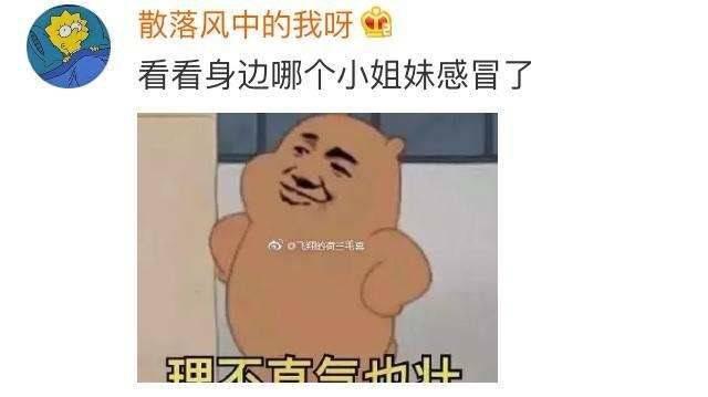 知道男朋友感冒后, 女朋友会做什么? 现在的女人都这个样子吗?