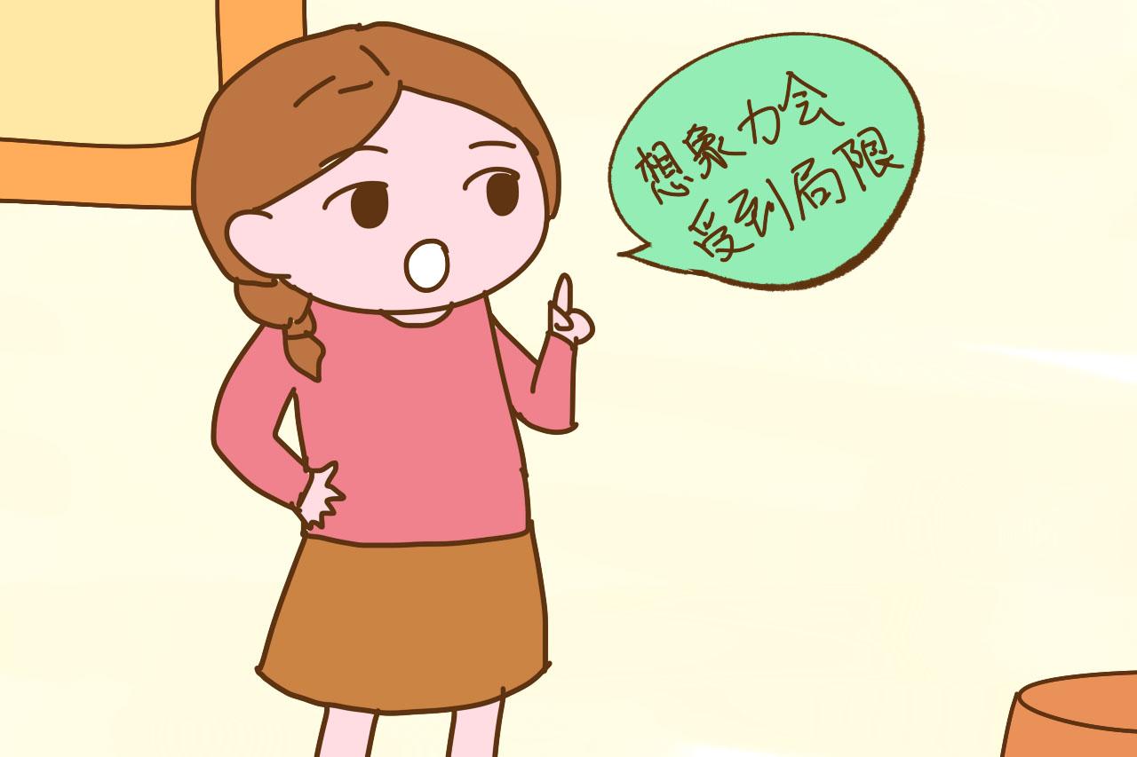 爸爸教四岁孩子识字, 妈妈把认字书藏起来, 教育专家说她做得对