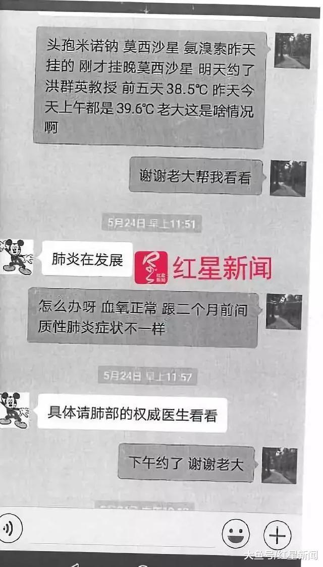 涉案上百万 他代购抗癌药被刑拘 病友: 他卖的药是救人而非害人