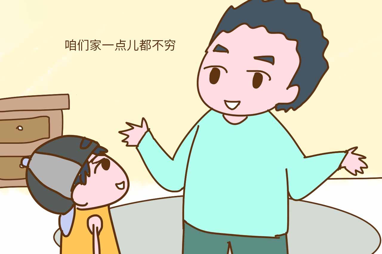 孩子问“为什么我们家这么穷”, 你怎么回答? 这位爸爸好睿智