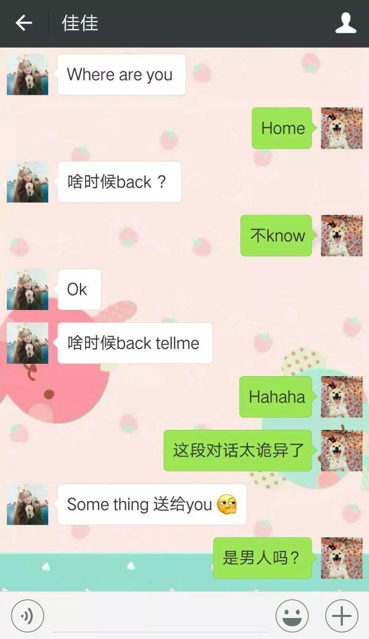 甜蜜情侣撩人的套路情话! “弯了跟我吱一声”“弯你妹啊”
