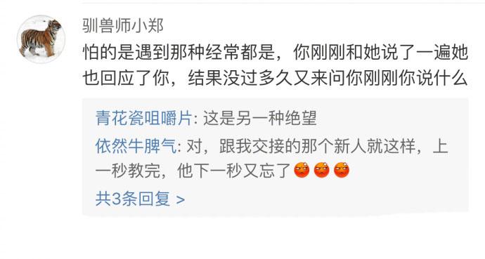 成年人社交礼仪: 百度能知道的事情, 就不要问别人了