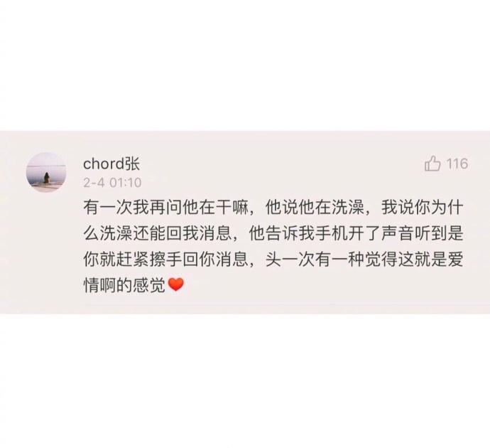 为什么男生越来越不主动了, 因为撩你不代表真正喜欢你, 其实是这个样子的