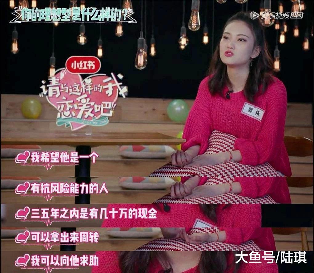 男友有多少存款才能嫁? 其实这些比存款重要